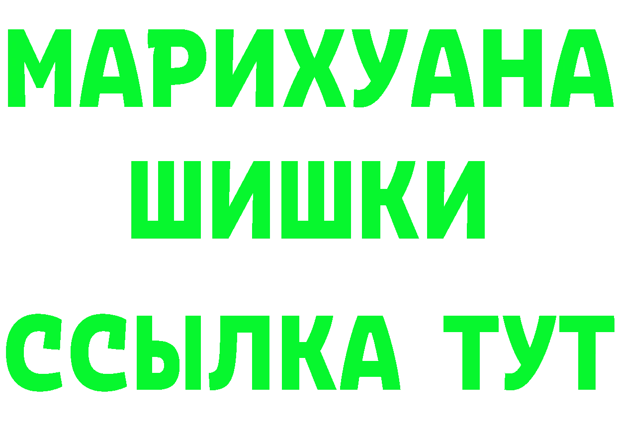 АМФ Розовый зеркало площадка МЕГА Казань